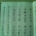 我的相册