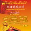 我的相册