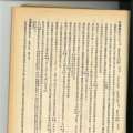 我的相册