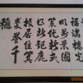 我的相册