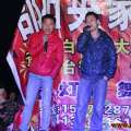 2013年邵阳县白仓镇莫清院子首届春节晚会 ...