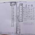 两广莫氏诗联集