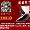 我的相册