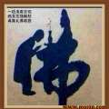 天狂相册