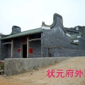 我的相册