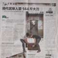 莫龙辉