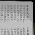 莫孝肃公诗集