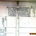 先祖在府县志相关记载